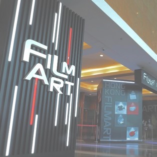 Pluto Film @ Filmart Online!